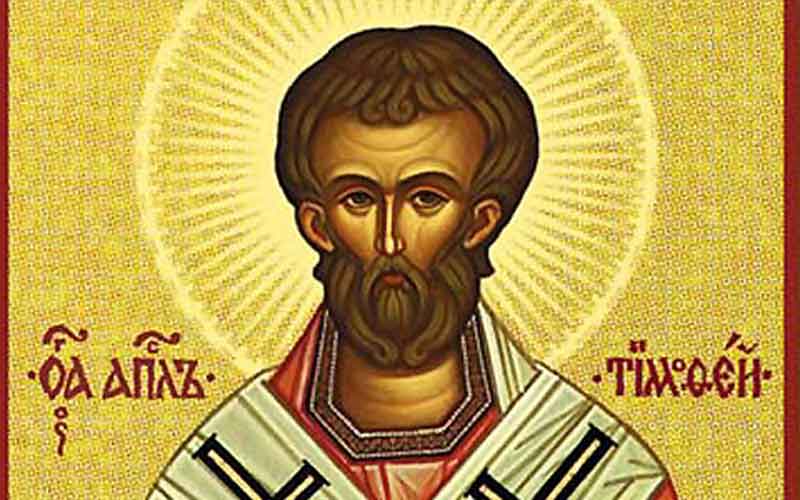 22 Ιανουαρίου: Εορτάζει ο Άγιος Απόστολος Τιμόθεος