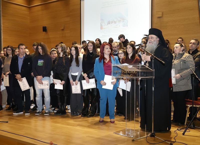 Εκδήλωση προς τιμήν των Τριών Ιεραρχών και βράβευση αριστούχων μαθητών της Μητρόπολης Δράμας