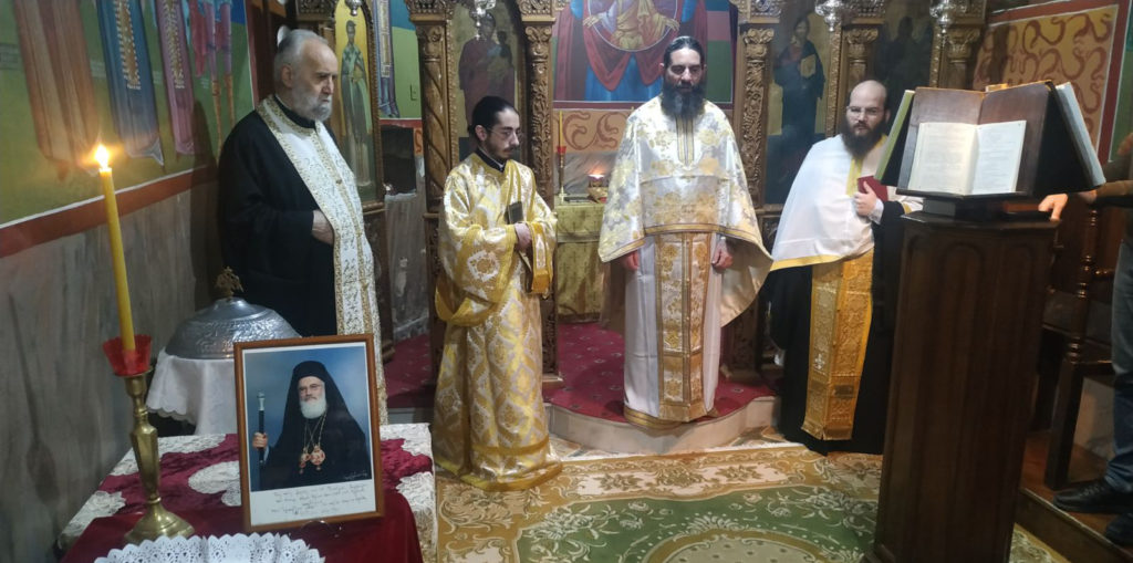 Εννέα έτη από την εκδημία του μακαριστού Μητροπολίτη πρώην Θεσσαλιώτιδος Κυρίλλου Β’