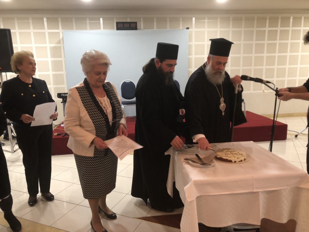 Ο Θεσσαλιώτιδος Τιμόθεος ευλόγησε τη Βασιλόπιτα του Φιλανθρωπικού Σωματείου Καρδίτσης «Φίλες της Αγάπης»