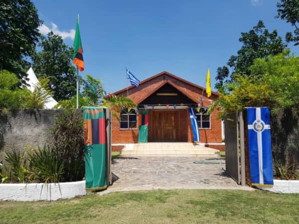 Ζάμπια: Τρόφιμα και υλικά καθαριότητας στο σωφρονιστικό ίδρυμα Kamfinsa Correctional Facility