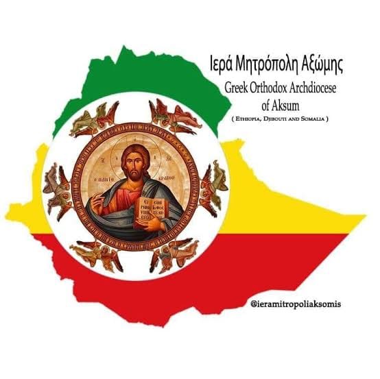 Αιθιοπία: Θεία Λειτουργία εντός του Κοιμητηρίου της Ελληνικής Κοινότητας (Gulele)