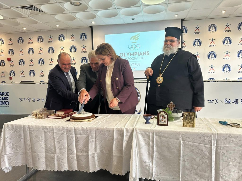 Αγιασμός και κοπή Βασιλόπιτας στην Κυπριακή Ένωση Συμμετασχόντων σε Ολυμπιακούς Αγώνες