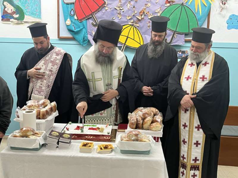 Κοπή βασιλόπιτας στο Ειδικό Σχολείο Ρεθύμνου και στο Κ.Η.Φ.Η. Περάματος