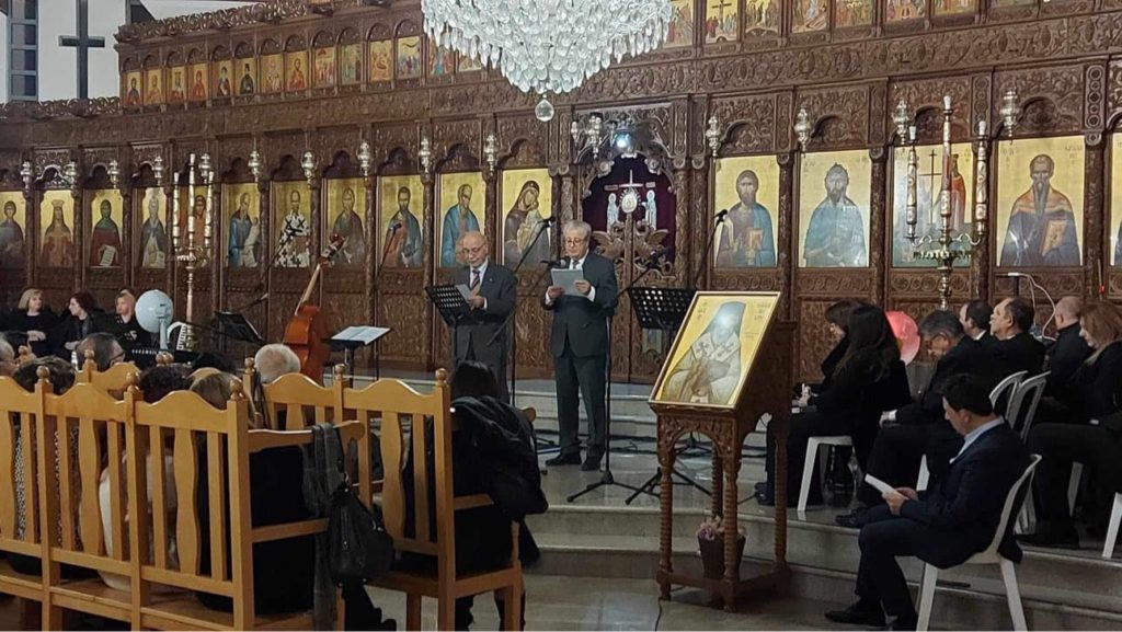 Συναυλία με ποίηση την ημέρα των Γραμμάτων στον Ι.Ν. Αγίων Κωνσταντίνου και Ελένης Τσερίου