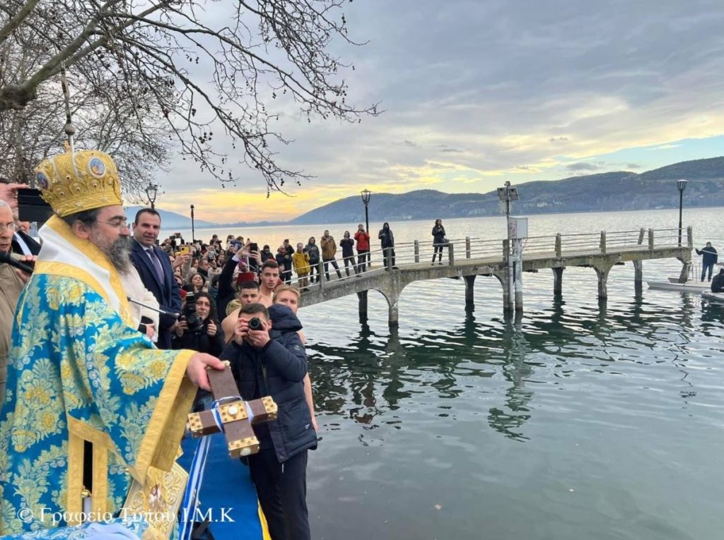 Η Εορτή των Θεοφανείων στην Βυζαντινή Καστοριά