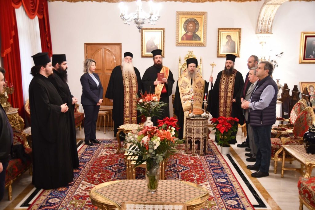 Κοπή Βασιλόπιτας στην Ιερά Μητρόπολη Ιερισσού