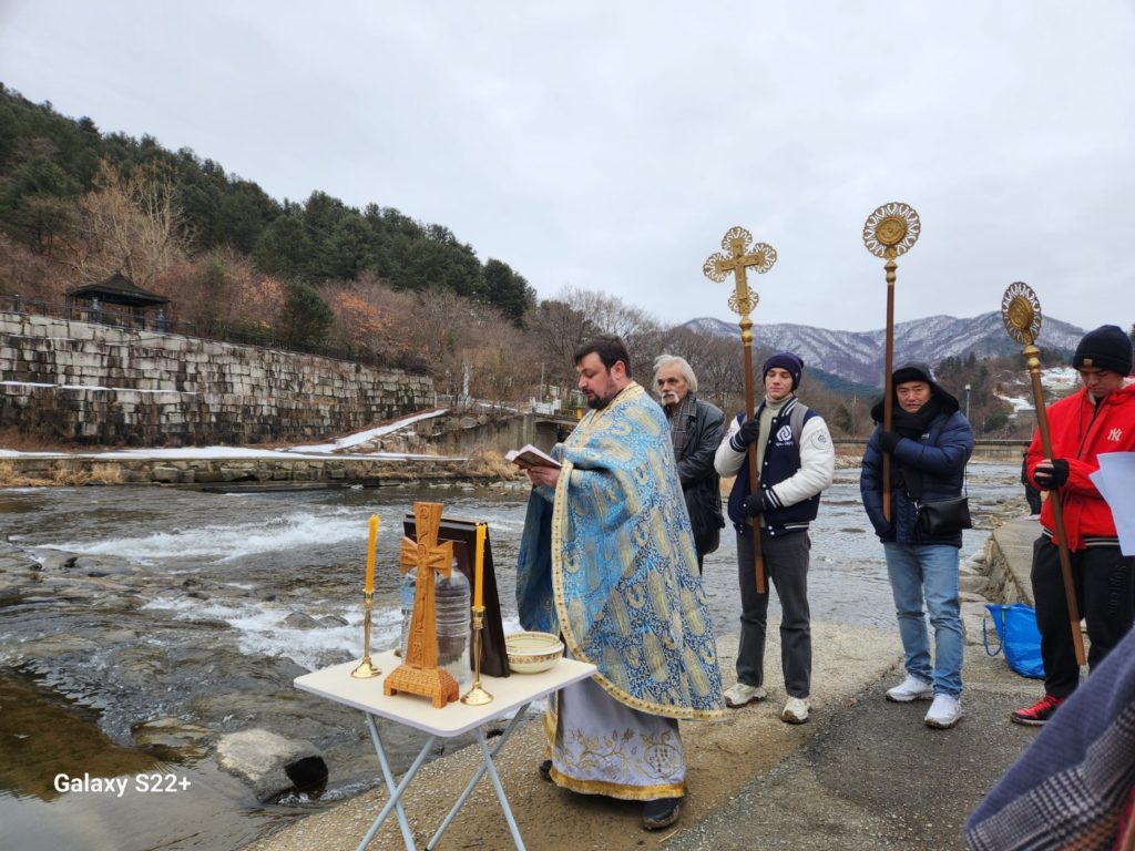 Η εορτή του Αγίου Μαξίμου του Γραικού και ο Καθαγιασμός των υδάτων στη Νότια Κορέα