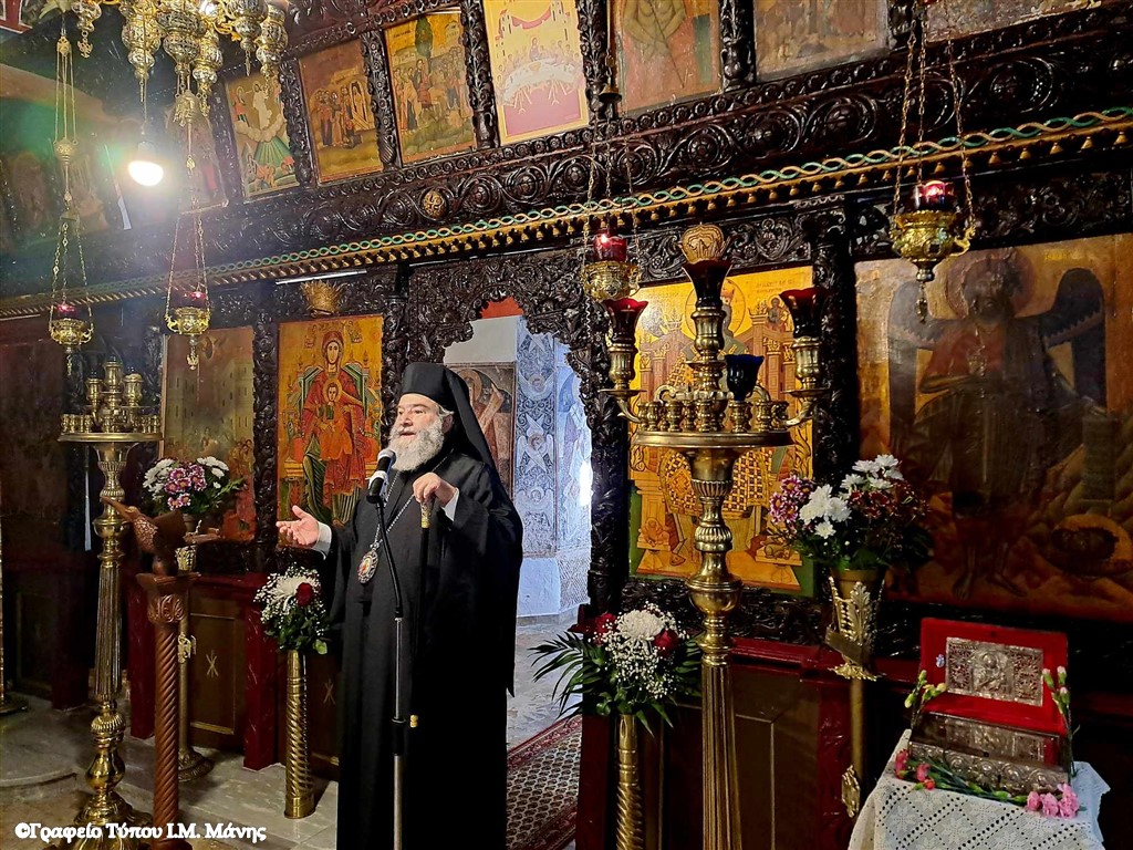 Ο Μητροπολίτης Μάνης στον Ιερό Ναό της Κοιμήσεως Θεοτόκου Σκουταρίου