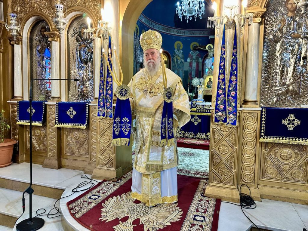 Η Εορτή των Τριών Ιεραρχών στην Ελευθερούπολη