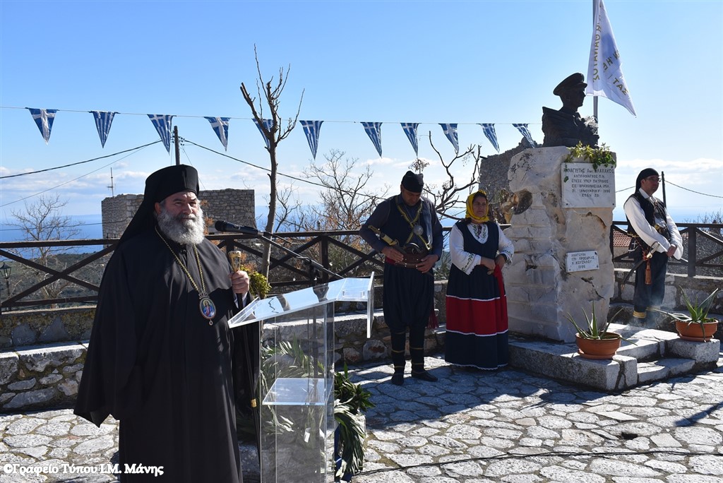 Τρισάγιο για τον Ήρωα των Ιμίων Παναγιώτη Βλαχάκο τέλεσε ο Μητροπολίτης Μάνης