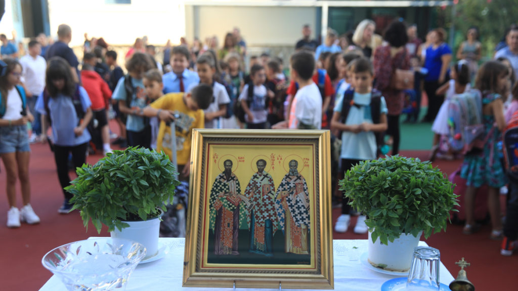 Καταργείται η αργία των Τριών Ιεραρχών για φροντιστήρια και κέντρα ξένων γλωσσών