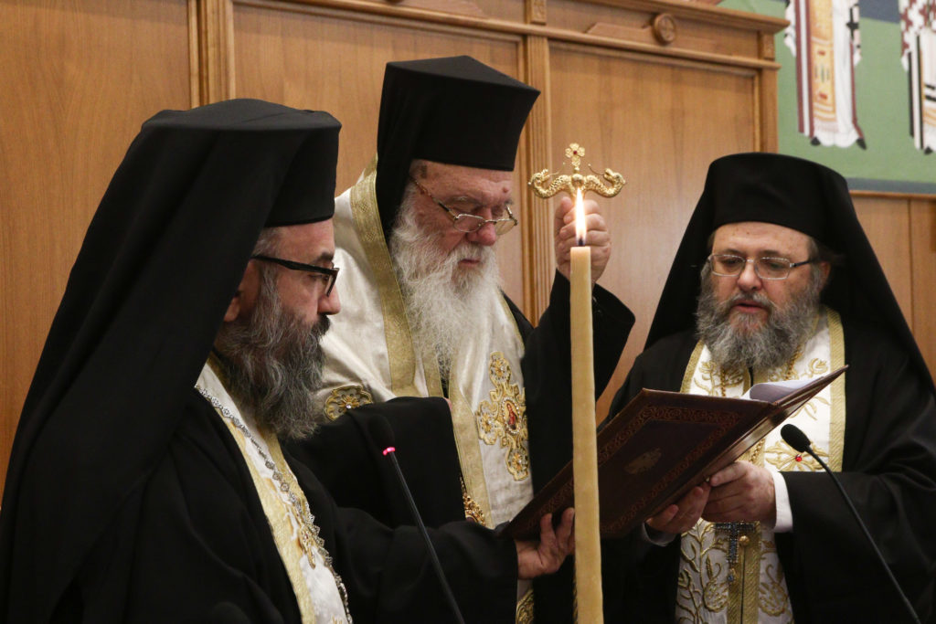 Πλάνα από την έκτακτη συνεδρίαση της Ιεραρχίας