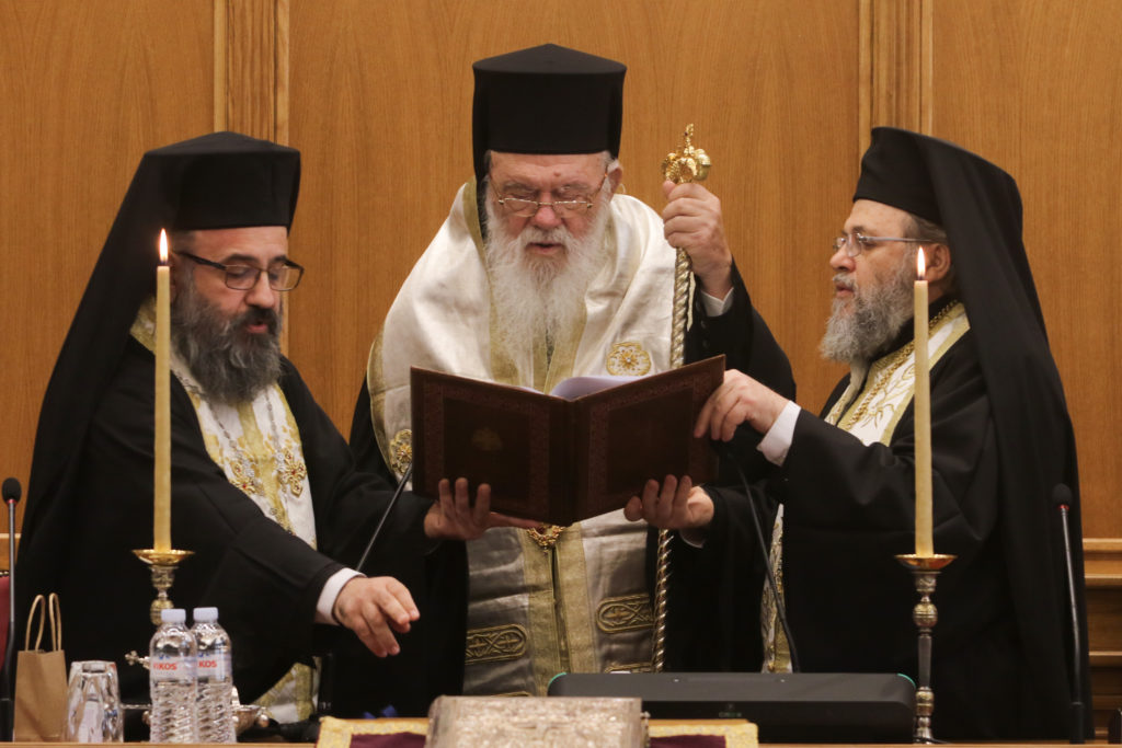 Συνεδριάζει εκτάκτως η Ιερά Σύνοδος της Ιεραρχίας με μοναδικό θέμα τον γάμο ομοφύλων