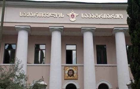 საქართველოს საპატრიარქოს განცხადება