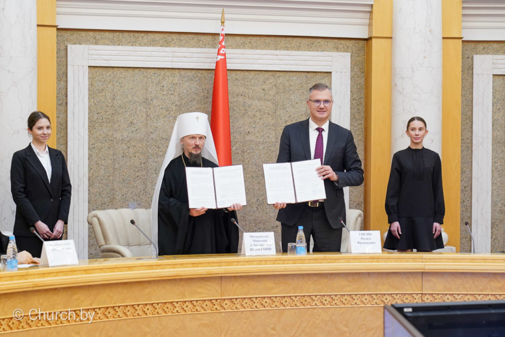 Подписано соглашение о сотрудничестве между Белорусской Православной Церковью и Национальной библиотекой Беларуси
