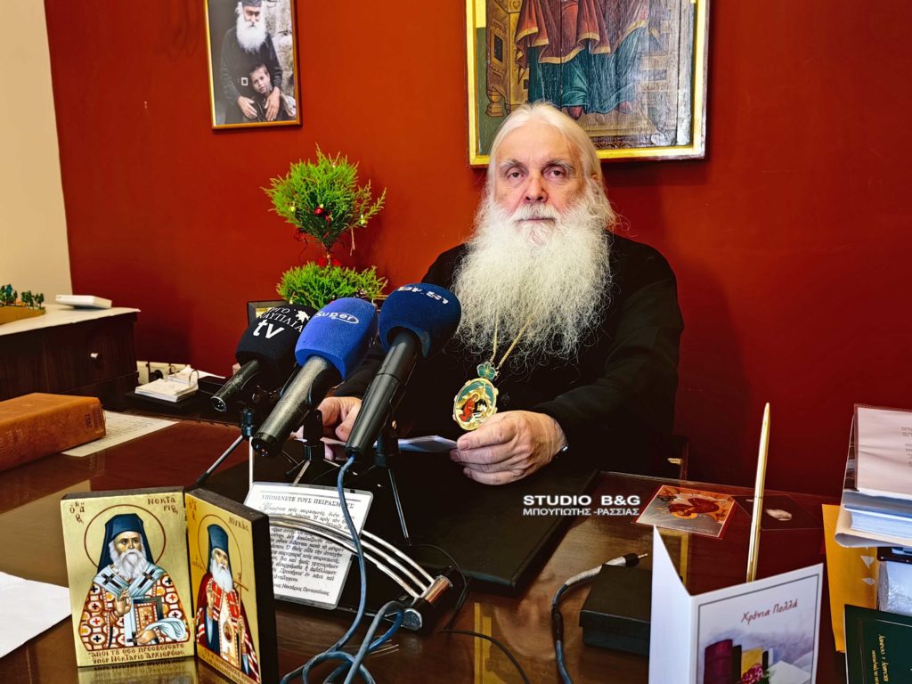 Σχολή Γονέων Ι.Μ. Αργολίδος: “Ο Άγιος Πορφύριος για την αγωγή των παιδιών”