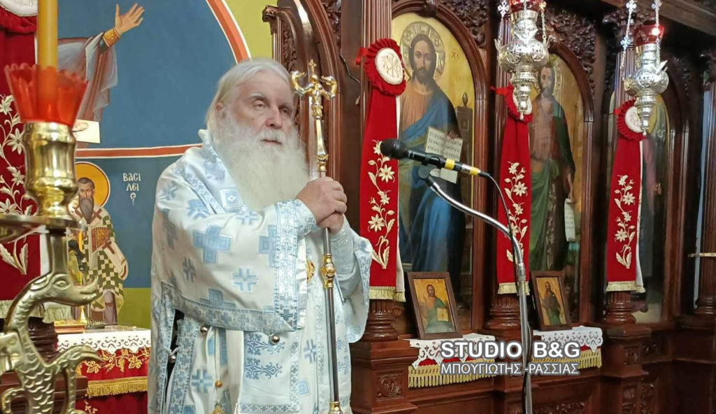 Ο Μητροπολίτης Αργολίδος στον Τίμιο Πρόδρομο στο Κιβέρι