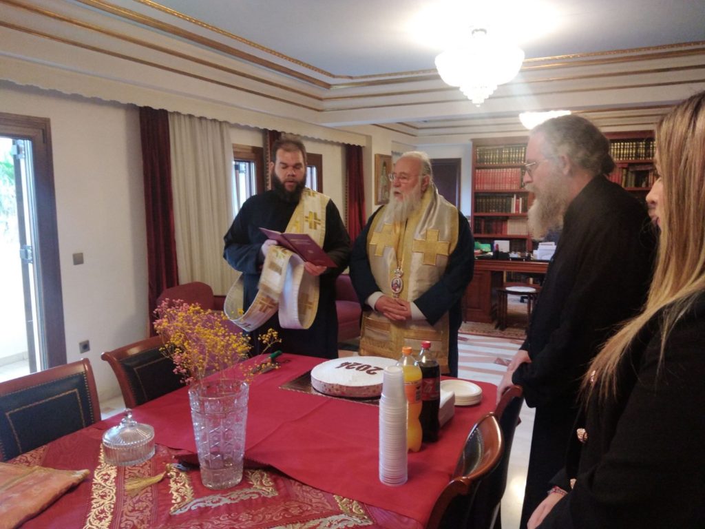 Κοπή Βασιλόπιτας στα γραφεία της Ιεράς Μητροπόλεως Κερκύρας