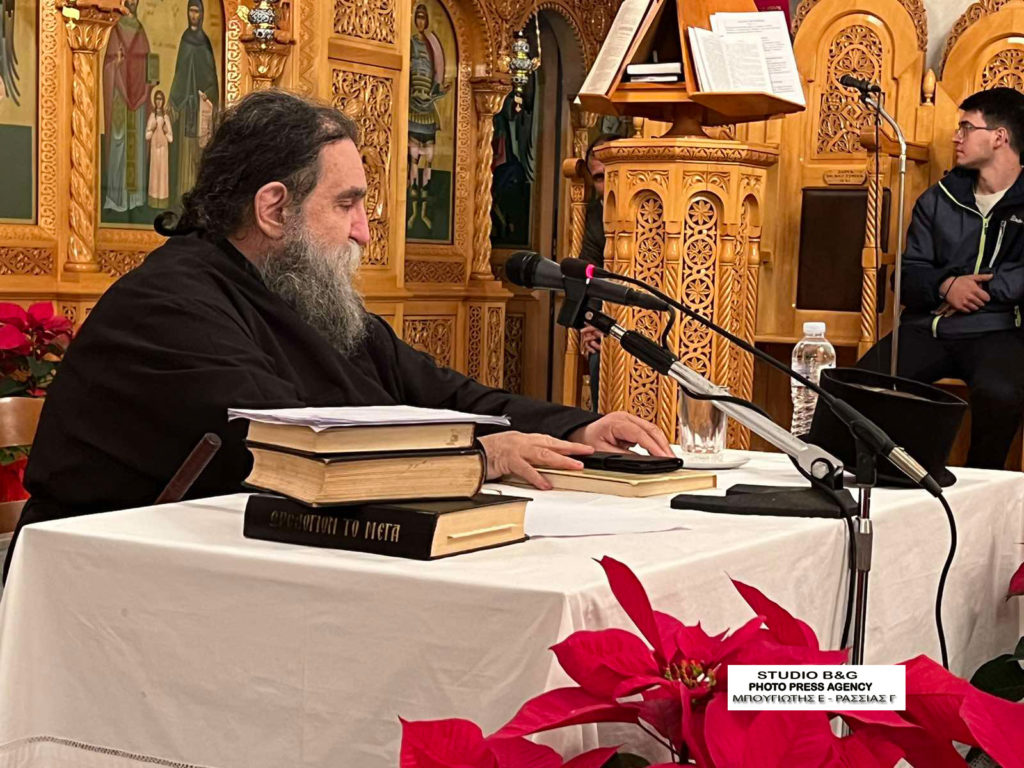 Ομιλία στο Λυγουριό Αργολίδας του Ιεραπόστολου π. Ευάγγελου Παπανικολάου