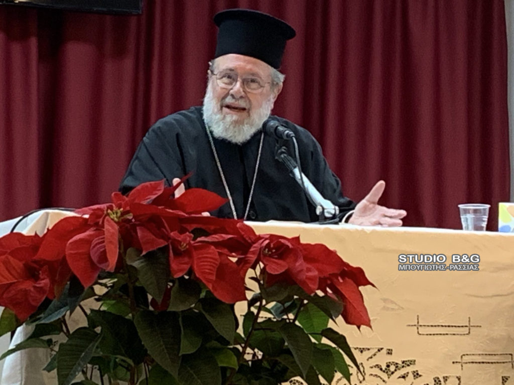 Ομιλία του Μητροπολίτη Αχαΐας Αθανασίου στην Αργολίδα