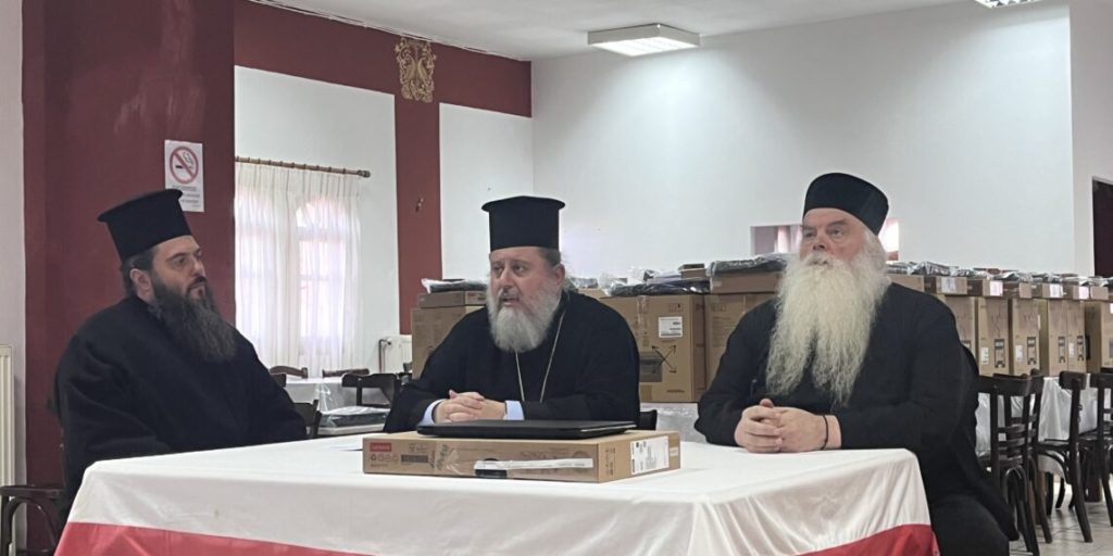 Παράδοση ψηφιακού κόμβου στην Ιερά Μητρόπολη Ιερισσού