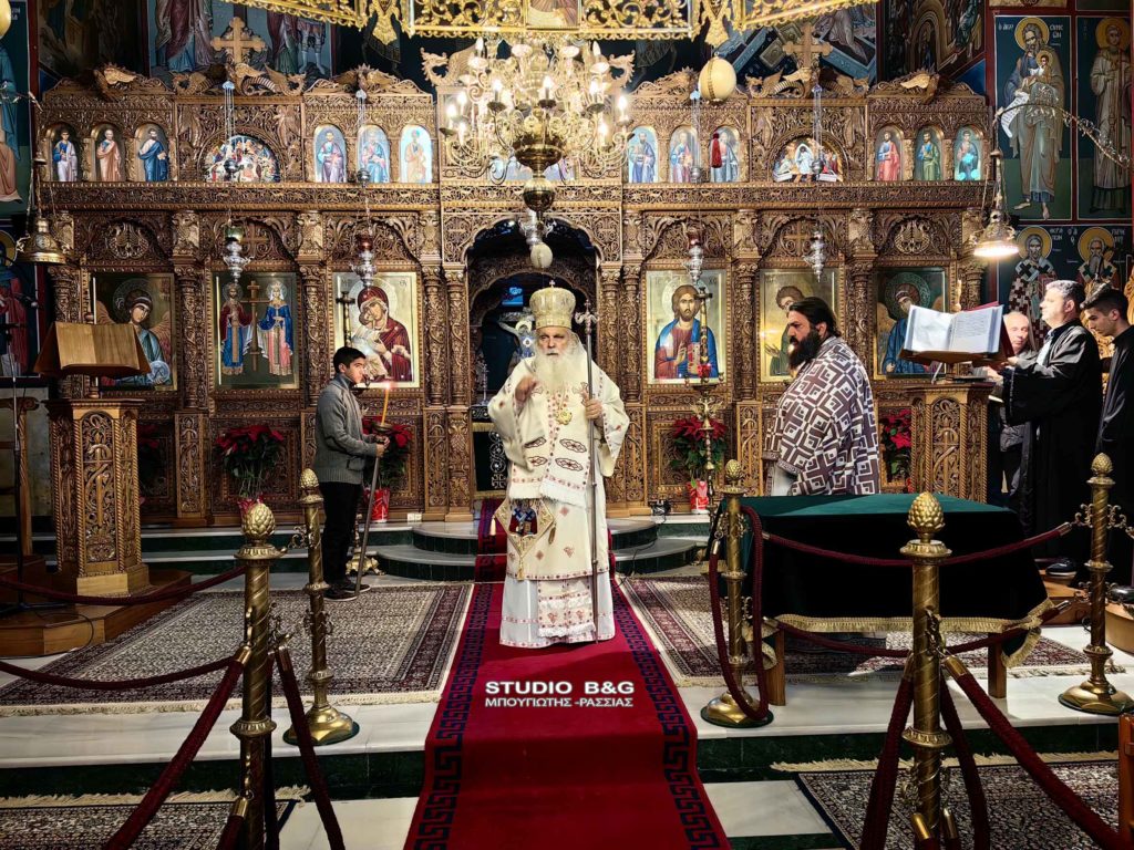 Η εορτή του Αγίου Νικηφόρου του Λεπρού στο Ναύπλιο