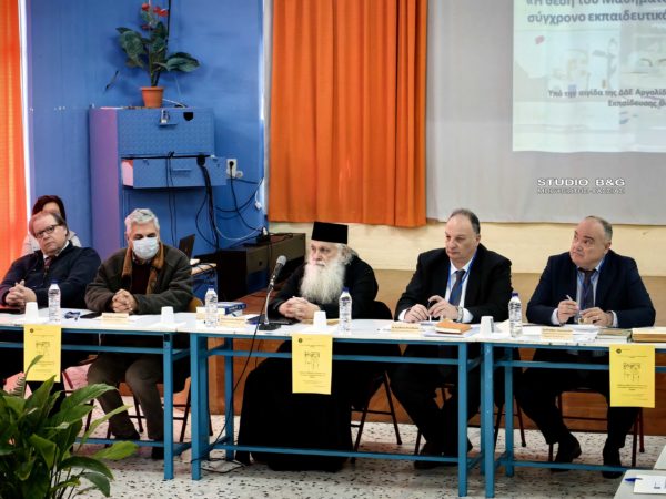 Ο Μητροπολίτης Αργολίδος στην Ημερίδα για τους Τρεις Ιεράρχες στο 1ο Γυμνάσιο Ναυπλίου