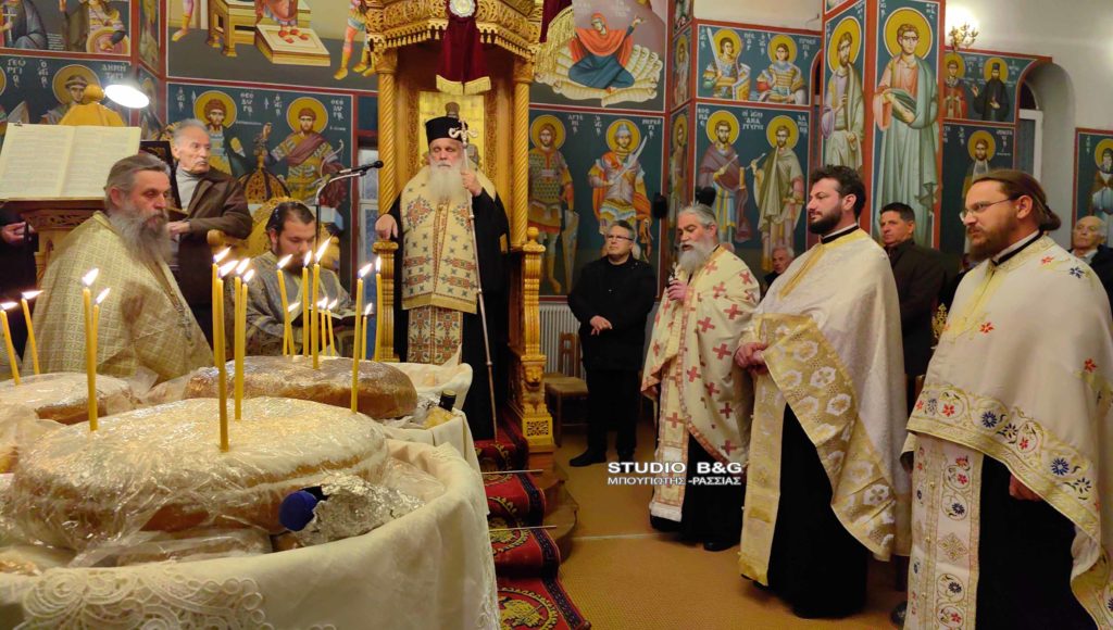 Ο Μητροπολίτης Αργολίδος στους Τρεις Ιεράρχες στην Κάντια Ναυπλίου