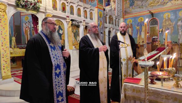 Ομιλία του π. Χρυσοστόμου Παπουλέση με θέμα “Οι Νεομάρτυρες στην ζωή της Εκκλησίας” στο Ναύπλιο