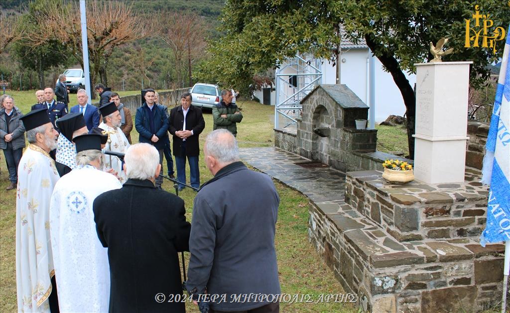 170η επέτειος της Επανάστασης της Ηπείρου στη Μεγαλόχαρη Άρτης
