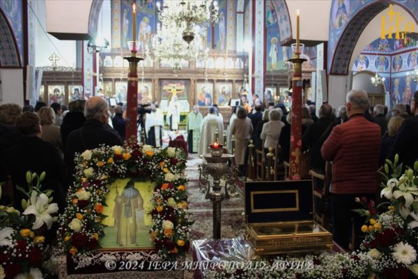 Εορτασμός του Οσίου Μαξίμου του Γραικού στην γενέτειρά του Άρτα