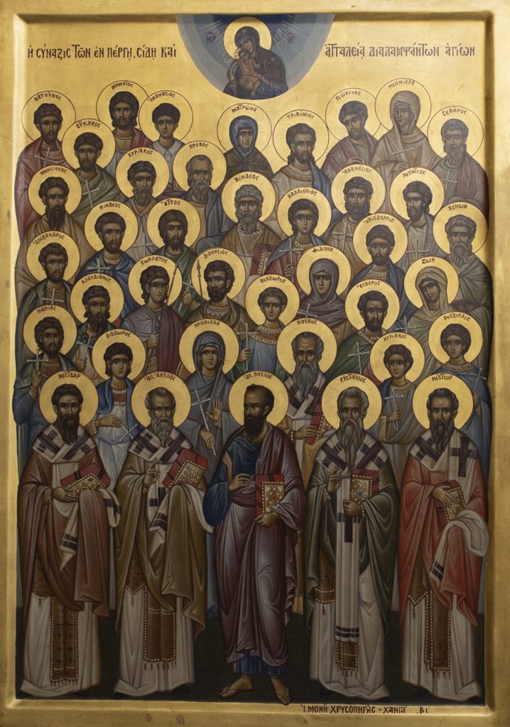 Διεθνές Επιστημονικό Συνέδριο στην Αττάλεια