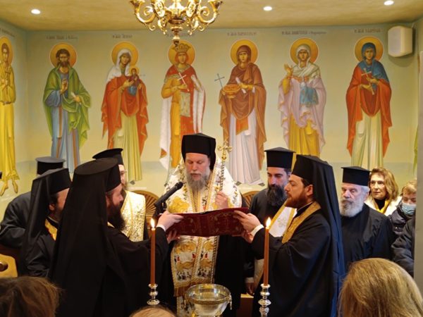 Θυρανοίξια Ιερού Παρεκκλησίου Τριών Ιεραρχών στη Νέα Ιωνία