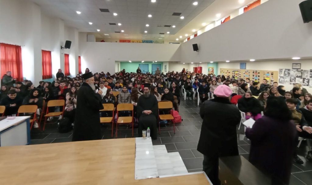 Χαλκίδος Χρυσόστομος: Στο Σχολείο είναι ανάγκη να πρυτανεύουν οι διδακτικές αρχές των Τριών Ιεραρχών