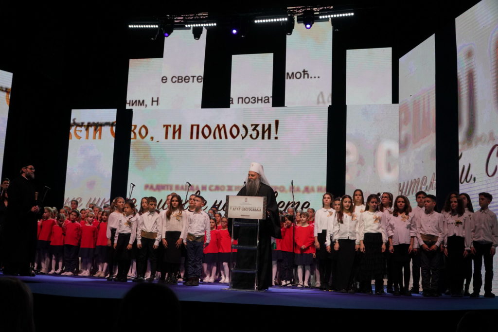 Ο λαός της Σερβίας τίμησε τον Άγιο Σάββα – Πατριάρχης Πορφύριος: «Είμαστε όλοι πνευματικά παιδιά του Αγίου Σάββα» (ΦΩΤΟ & ΒΙΝΤΕΟ)