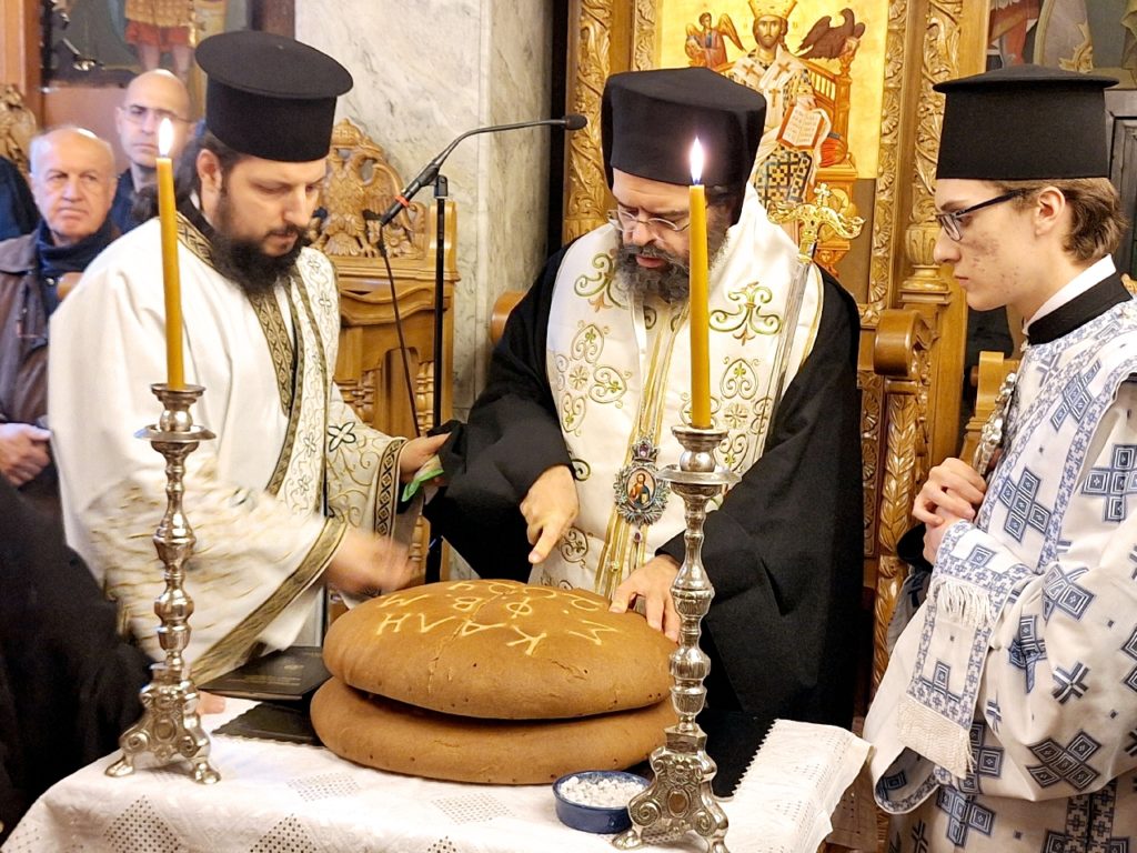 Ευλογία Βασιλόπιτας του Συλλόγου Φίλων Βυζαντινής Μουσικής της Ι.Μ. Μαρωνείας