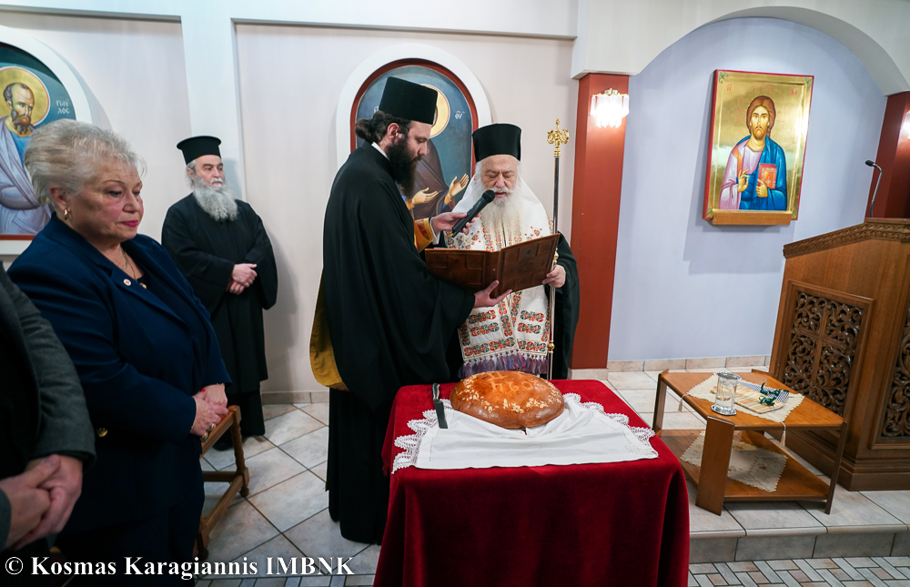 Κοπή Βασιλόπιτας του Περιφερειακού Τμήματος του Ελληνικού Ερυθρού Σταυρού Βεροίας από τον Μητροπολίτη Παντελεήμονα