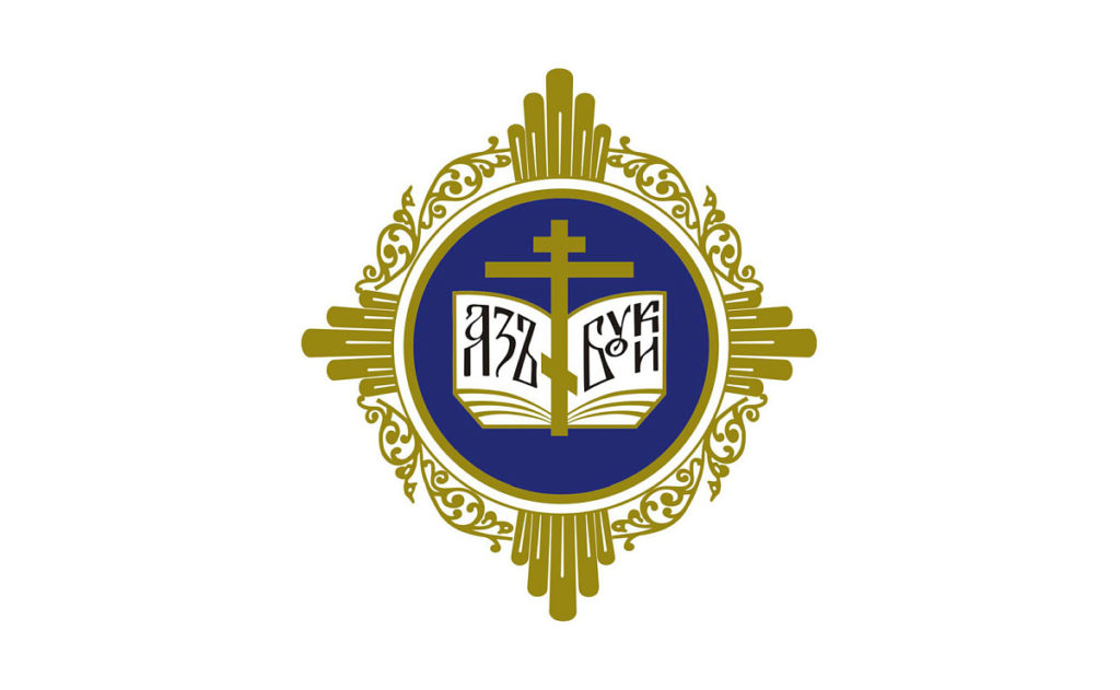 Традициям Православия в Китае будет посвящен круглый стол в рамках Рождественских чтений