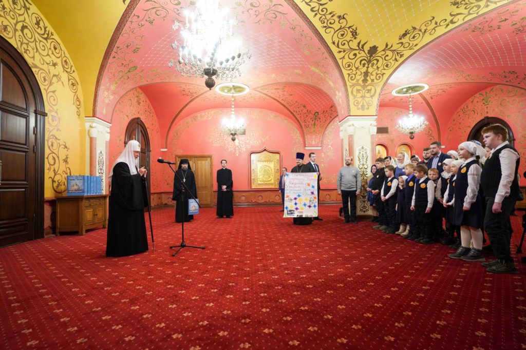 Встреча Святейшего Патриарха Кирилла с учениками Бердянской православной гимназии