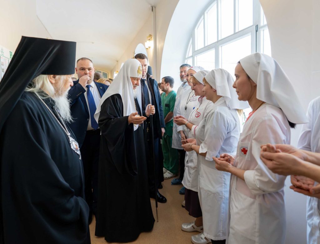 Посещение Святейшим Патриархом Кириллом Центральной клинической больницы святителя Алексия в Москве