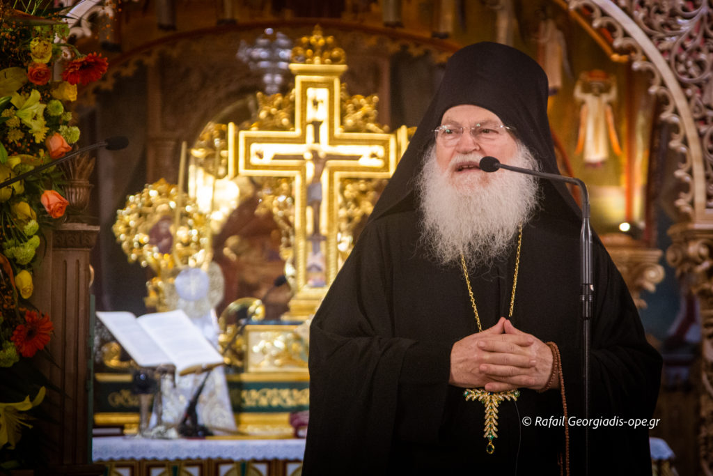 Ψηφιακό Αρχονταρίκι με τον Γέροντα Εφραίμ Βατοπαιδινό και Ρουμάνους Ψυχολόγους, Ψυχοπαιδαγωγούς, Ψυχιάτρους και Νευρολόγους