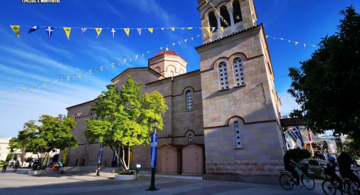 Το Άργος εορτάζει την ανάμνηση της Μετακομιδής των Ιερών Λειψάνων του Αγίου Πέτρου