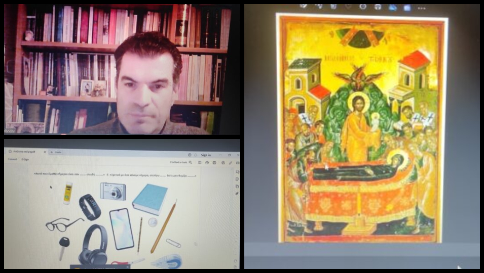 Σεμινάριο Επιμόρφωσης Κατηχητών-τριών με θέμα «Θάνατος και Ζωή»