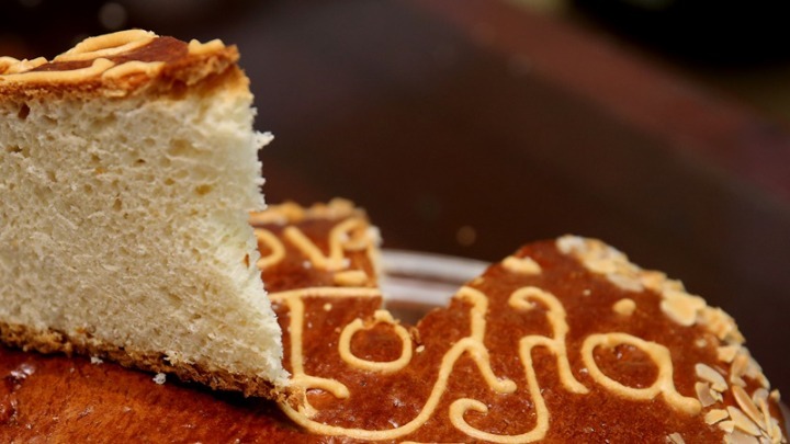 Κοπή βασιλόπιτας από το Γενικό Φιλόπτωχο Ταμείο της Ιεράς Μητρόπολης Θεσσαλιώτιδος