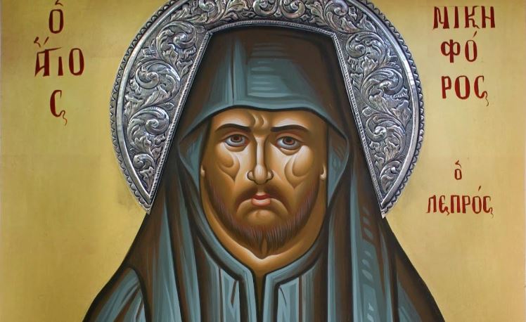 Εορτασμός του Οσίου Νικηφόρου του Λεπρού στη Χρυσοπηγή