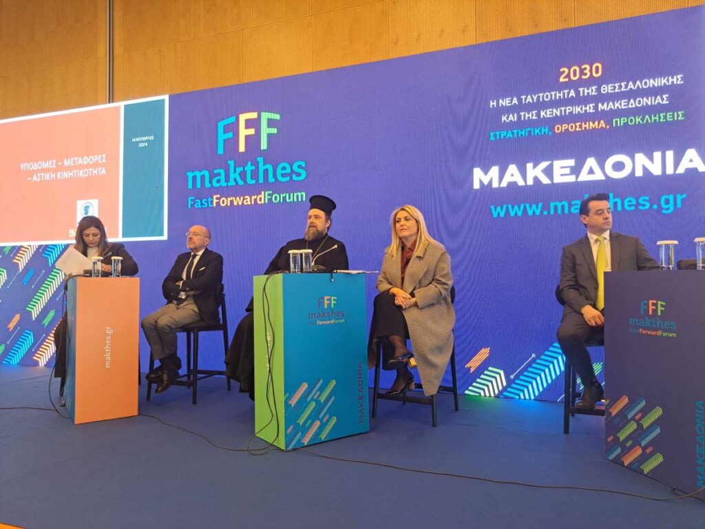 Θεσσαλονίκης Φιλόθεος: “Δεν έχουμε σκοπό να γίνουμε ένα παράλληλο υπουργείο Κοινωνικής Πρόνοιας”