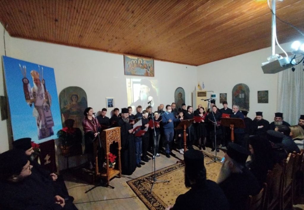 «Ο μακαριστός Μητροπολίτης Αιτωλίας και Ακαρνανίας κυρός Κοσμάς ως άκακος και πιστός ποιμήν» –  Αφιερωματική Εκδήλωση στο Κεφαλόβρυσο Αιτωλικού