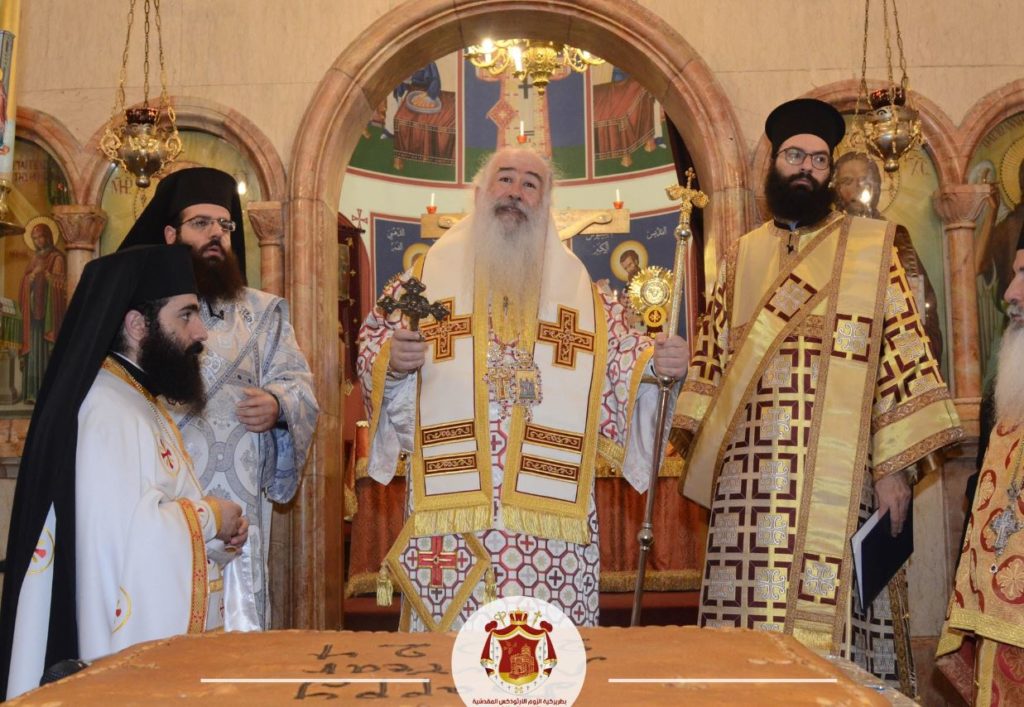 ‎عيد ختان الرب يسوع وتذكار القديس باسيليوس