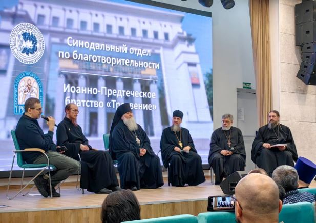 В преддверии Международных Рождественских чтений обсудили церковную помощь зависимым людям